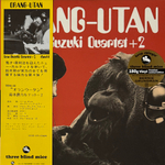 Isao Suzuki Quartet + 2 ‎– Orang-Utan (Япония 2024г.)