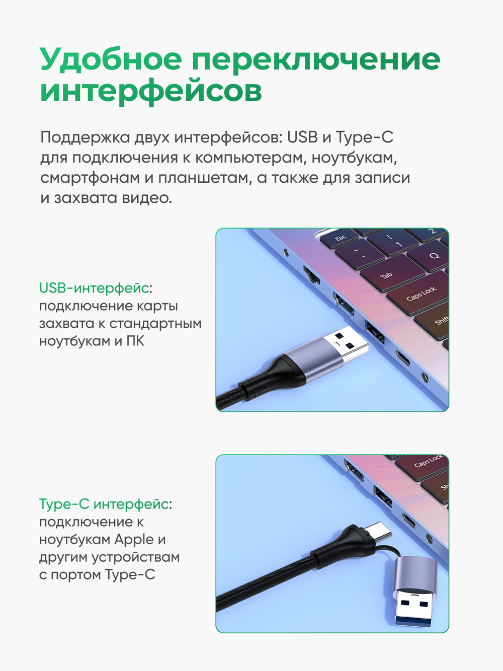 Карта видеозахвата HDMI – USB/Type-C VegGieg | Video Capture 4K | Для камеры, OBS, iPad, ноутбука