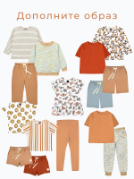 Легинсы Mjölk Camel, уценка