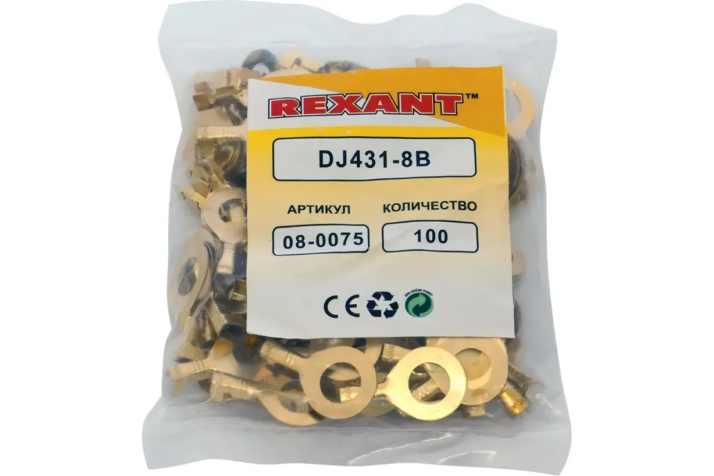 Кольцевой наконечник REXANT диаметр 8.2мм, 1.5-1.5кв.мм, 100 шт 08-0075