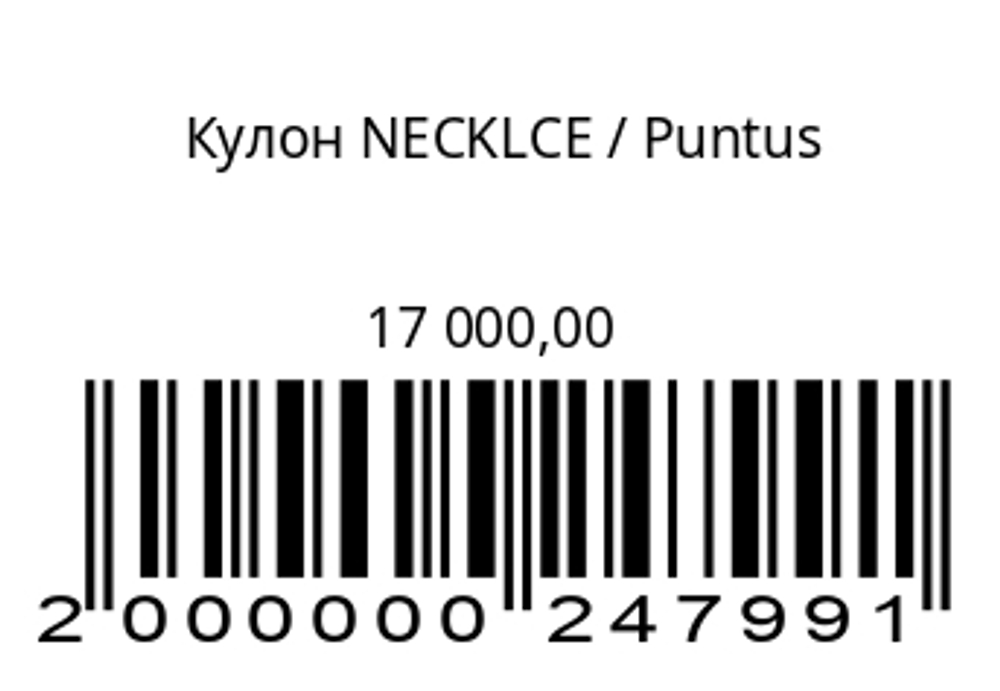 Кулон NECKLCE