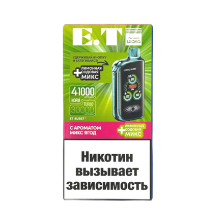 Waka ET Burst Микс ягод + Лимонная содовая 41000 затяжек 20мг Hard (2% Hard)