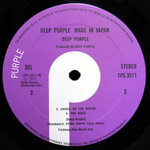 Deep Purple / Made In Japan (2LP)