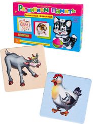 Настольная игра Развиваем память (мемо) "Домашние животные"