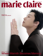 публикация marie claire - 2025.12 PARK SEO JUN A Type