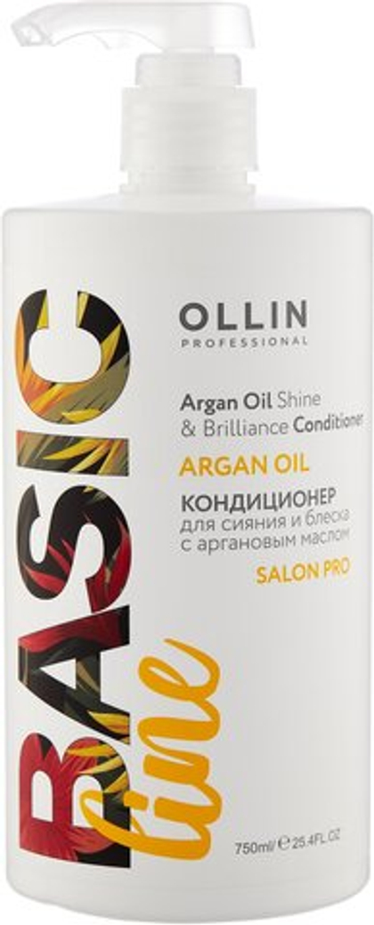 OLLIN BASIC LINE Кондиционер для сияния и блеска с аргановым маслом 750мл/ Argan Oil Shine & Brilli