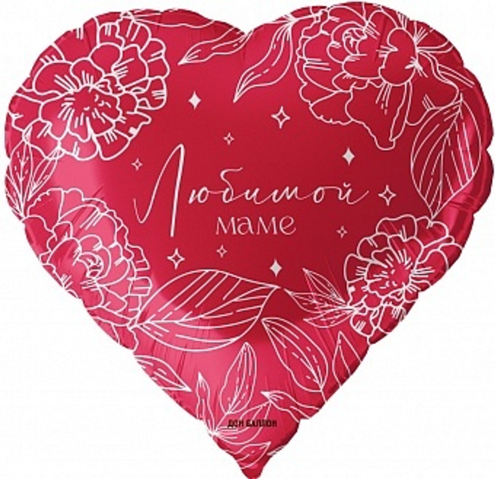 К 18" Сердце Любимой Маме Красный