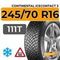 Continental IceContact 3 245/70 R16 111T XL шип.