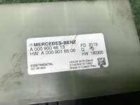 Блок управления AdBlue Mercedes GLS X167 (19-23)