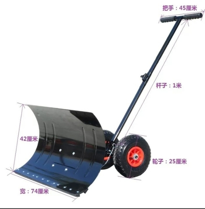 Снегоуборщик на колесах.