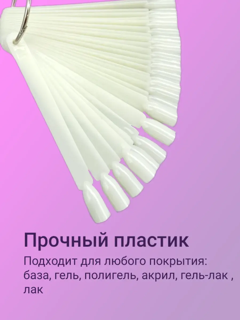 Типсы на кольце веер для маникюра