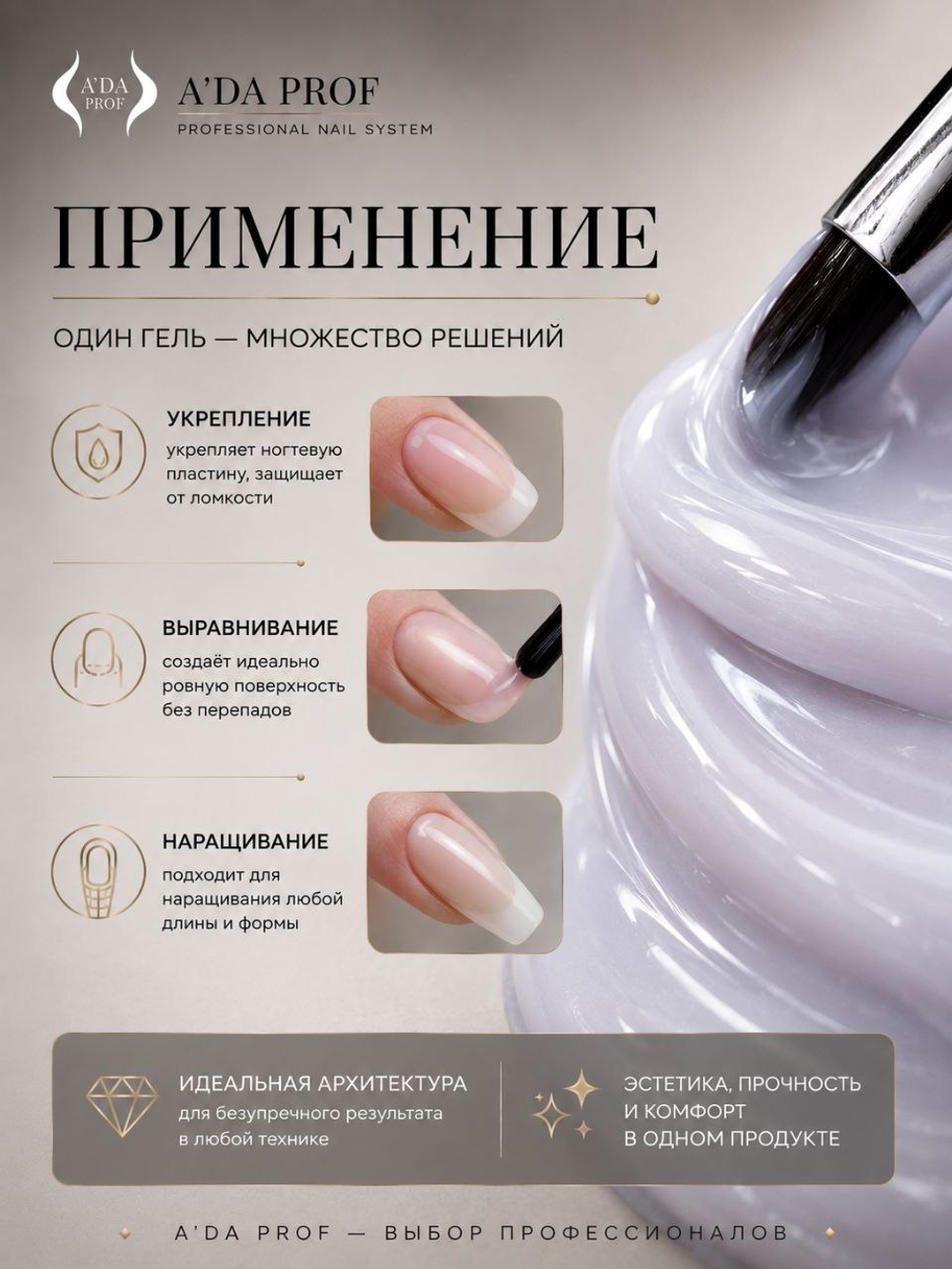 Камуфлирующий гель 15 гр 01