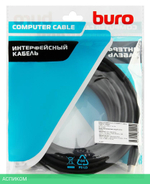 Кабель аудио-видео Buro BHP-HDMI-2.1-5G черный