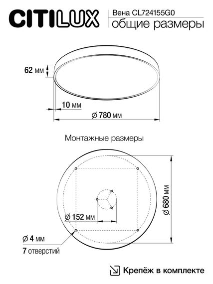 Потолочный светодиодный светильник Citilux Купер CL724155G0