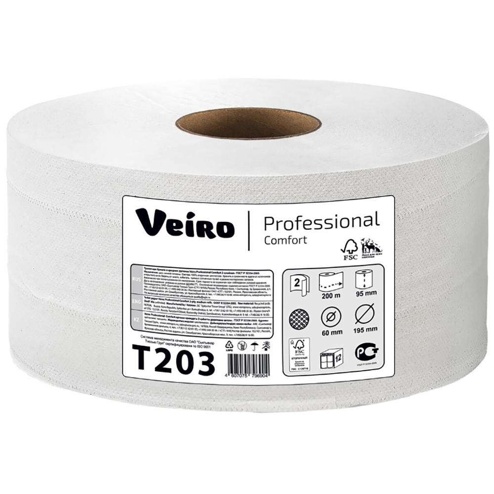 Туалетная бумага в рулонах Veiro Professional Comfort белая двухслойная (12 рулонов по 200 м)