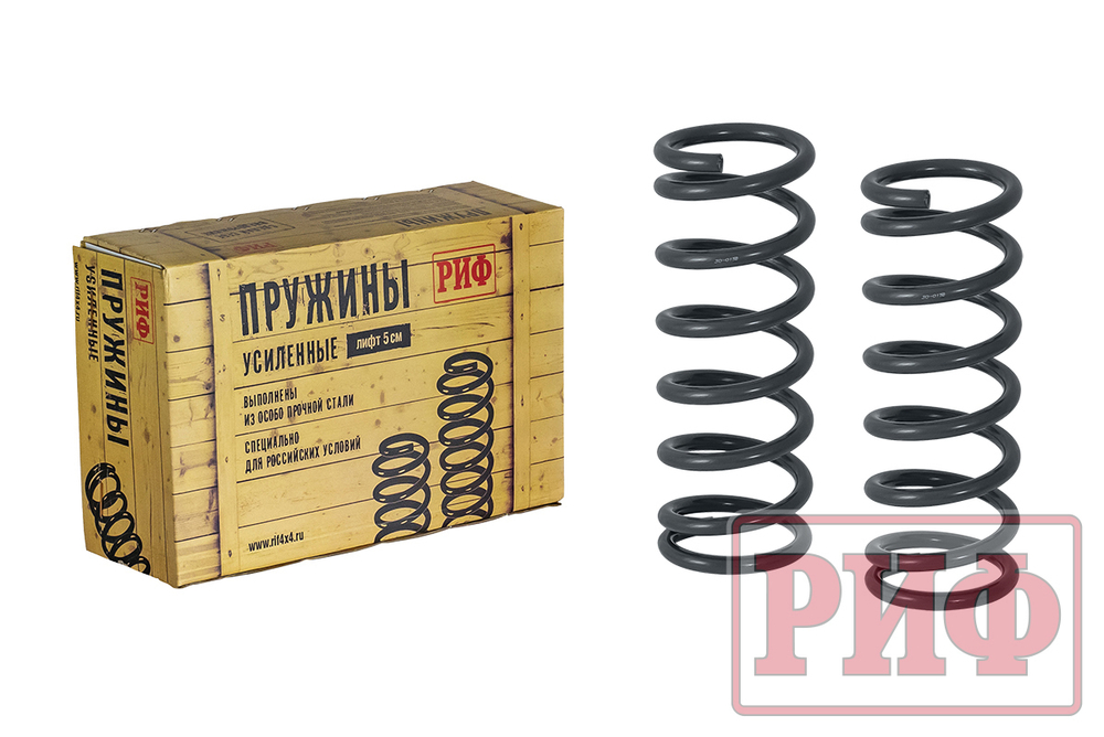 Пружины задние Great Wall Hover H3, Haval H5 лифт 40 мм 0-70 кг РИФ