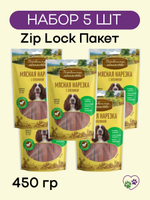 Мясная нарезка с олениной для собак Деревенские лакомства 0,09кг набор из 5 пакетов