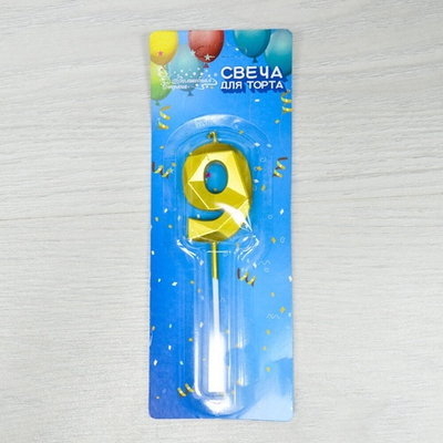Свеча для торта цифра "9" золото