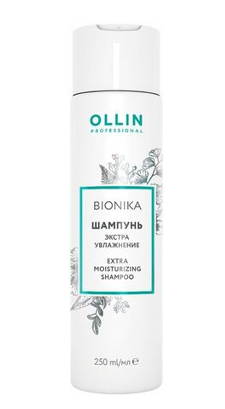 Шампунь для волос эстра увлажнение «Extra Moisturizing» Bionika, Ollin, 250 мл
