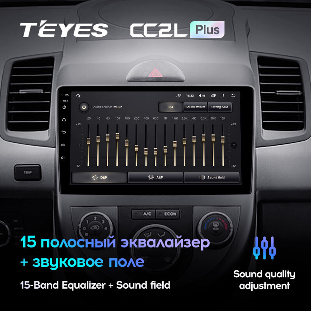 Teyes CC2L Plus 9" для KIA Soul 2008-2011