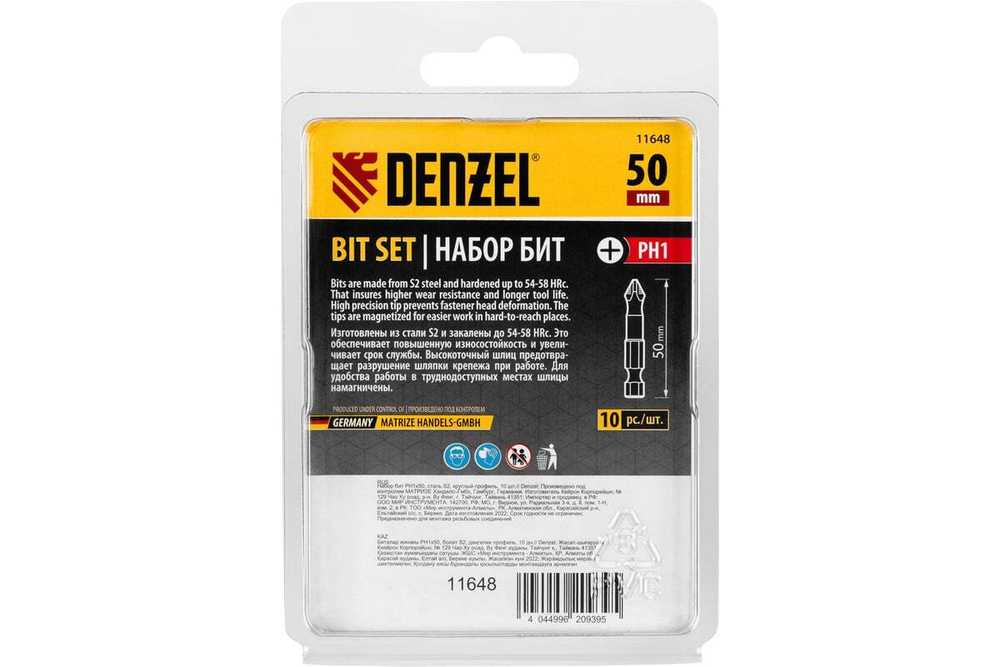 Набор бит PH1, 50 мм, сталь S2, круглый профиль, 10 шт Denzel 11648