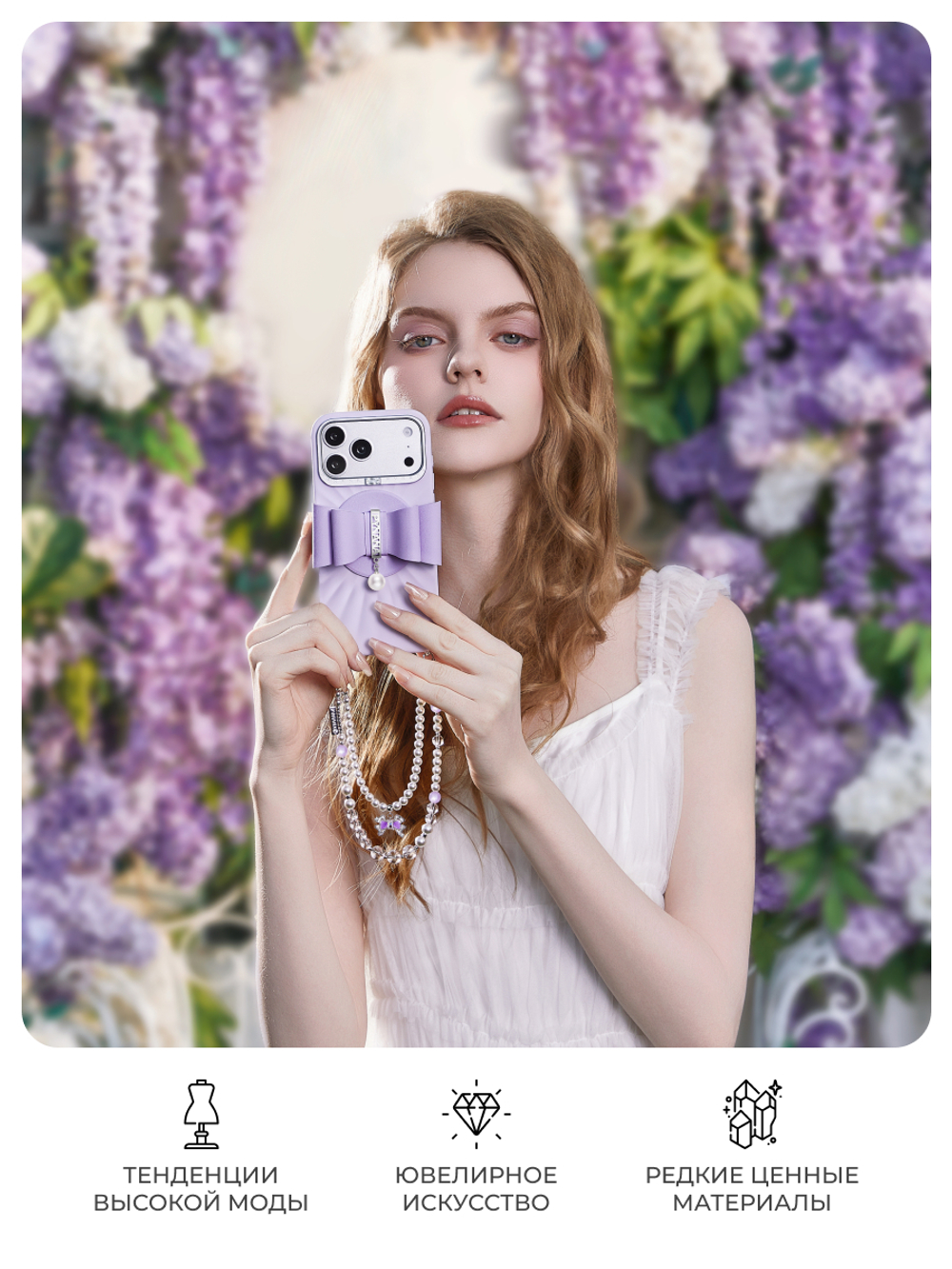 Чехол для iPhone 17 Pro корунд нежно-фиолетовый