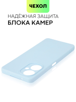 Чехол BROSCORP для Tecno Camon 19;Tecno Camon 19 Pro оптом (арт. TCN-C19-COLOURFUL-LIGHTBLUE)