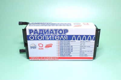 Радиатор отопителя КамАЗ медный, 4-х рядный