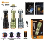 Фонарь Yemao YM-G580 12000лм (30Вт) 3000м ( PM60-TG, 8 режимов, 1х26650 или 3хAAA ) -