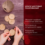 Шпагат джутовый BRAUBERG, 165 м, 1,5 мм, 2-х ниточный, коричневый