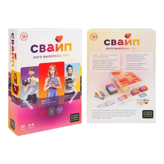 Настольная игра Свайп