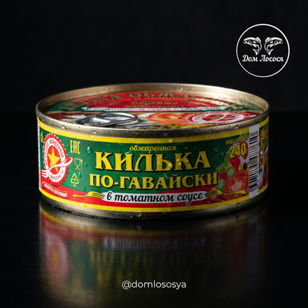 Килька обж. в т/с с овощами по-гавайски ключ, 240г, ВК