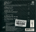 Glenn Gould / Glenn Gould In Moscow: Glenn Gould's Meeting With The Students Of The Moscow Conservatory (CD)
