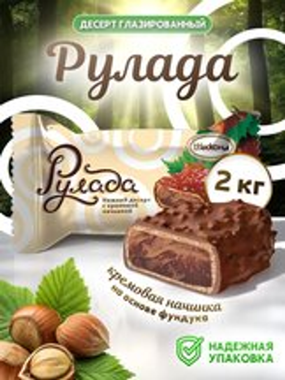 КОН ЧЕБ РУЛАДА ФУНДУК ДЕСЕРТ 2 КГ