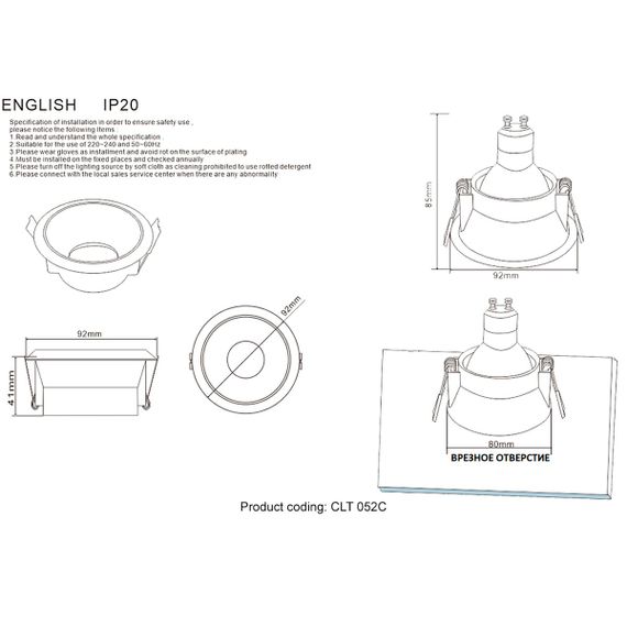 Встраиваемый светильник Crystal Lux CLT 052C WH-CH