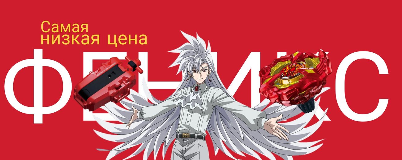 Самая низкая цена среди всех магазинов  + наличие в Москве 
