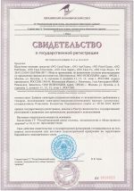 212 NG PetroClean Щелочное пенное средство для удаления нефтяных загрязнений. Канистра 10л.