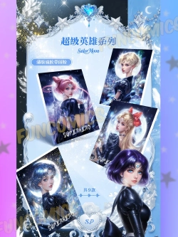 Карточки Sailor moon (суприм нефрит и золото)