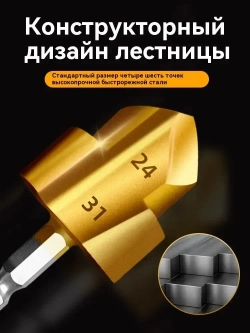 3 штукиHSS PPR подъемные сверла20/25/32 мм, используется для сверления ступеней расширения пластиковых водопроводных труб