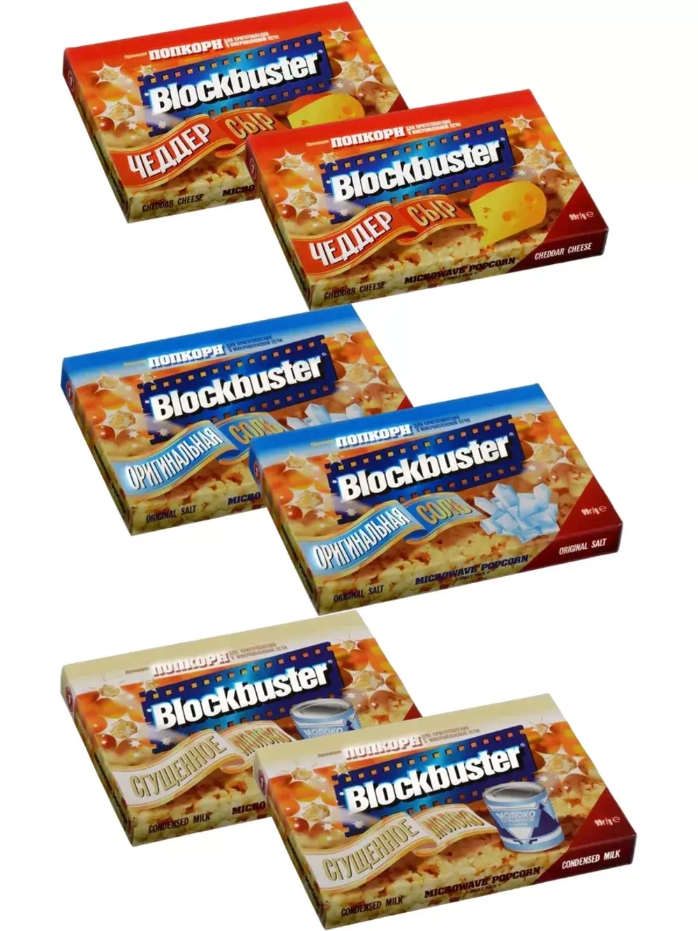 Попкорн ассорти вкусов 99 г * 6 шт