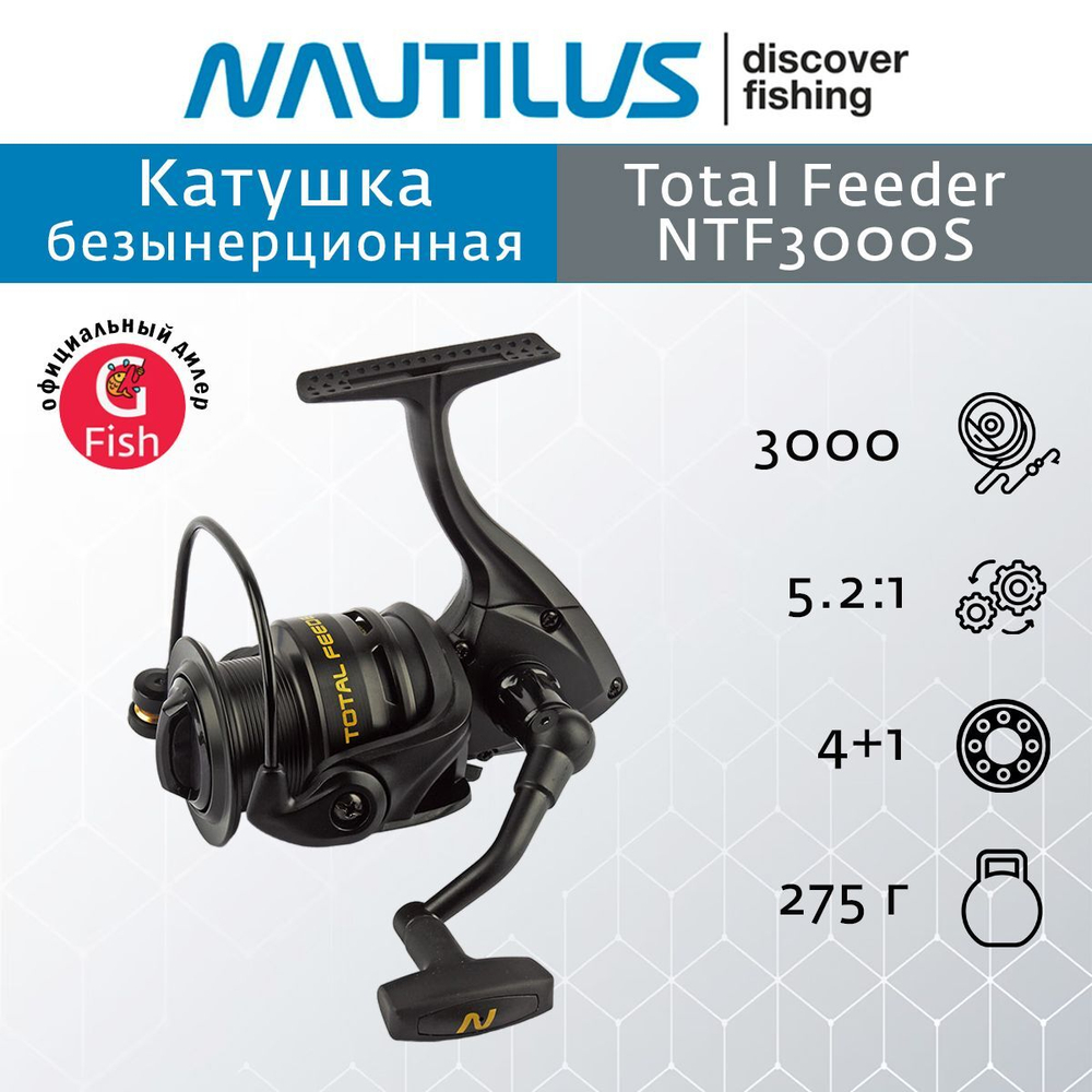 Катушка для фидера безынерционная Total Feeder NTF4000S