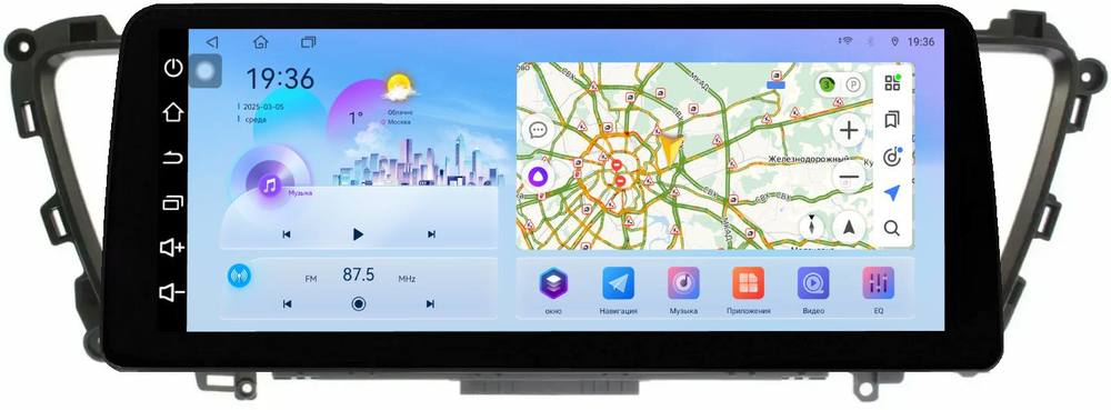 Магнитола для KIA Carnival 3 2014-2020 (большая рамка) - FarCar монитор 12.3" 2K QLED на Android 14, TS10, CarPlay, 4G SIM-слот