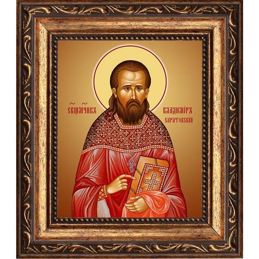 Владимир Пиксанов (Саратовский), священномученик, пресвитер. Икона на холсте.