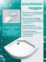 Душевая кабина DIONRIA (100х100) стекло прозрачное, поддон низкий