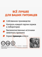 Корм для собак сухой полнорационный корм Наша Марка, гипоаллергенный, для щенков всех пород, с ягненком и рисом, 18 кг