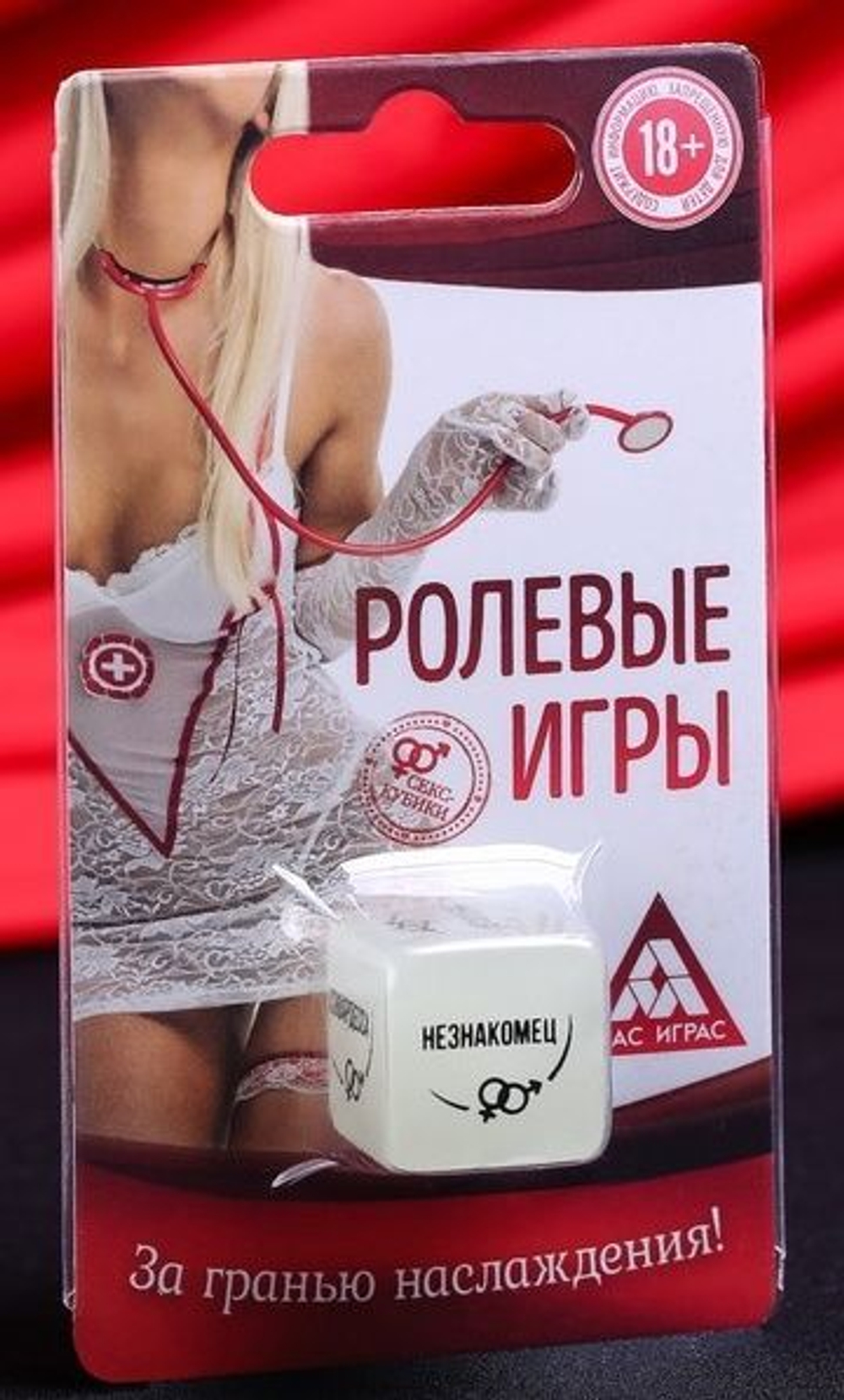 Неоновый кубик "Ролевые игры"