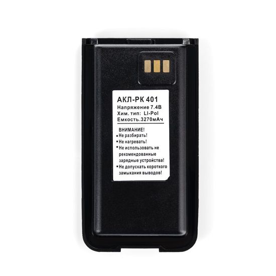 АКБ АКЛ РК-401П