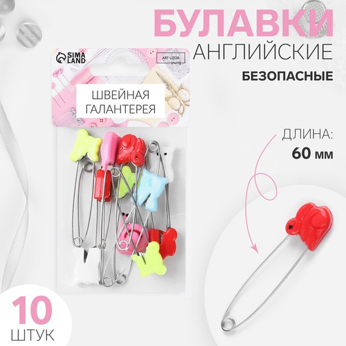 Булавка безопасная, металл, 6*1,5*0,4см (наб 10шт), животные, Арт Узор