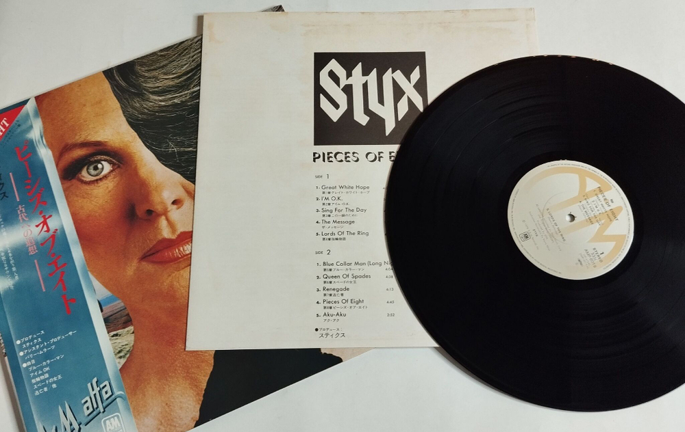 Винтажная виниловая пластинка LP Styx Pieces Of Eight (Japan 1979) (Obi)