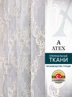 Отрез ткани Тюль вышивка ткань для штор